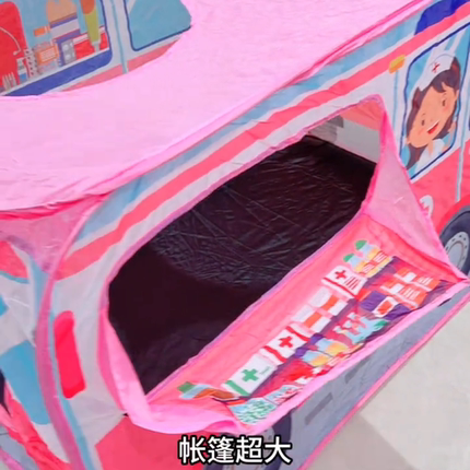 儿童医生玩具套装仿真可折叠汽车帐篷室内互动益智4-6岁玩具