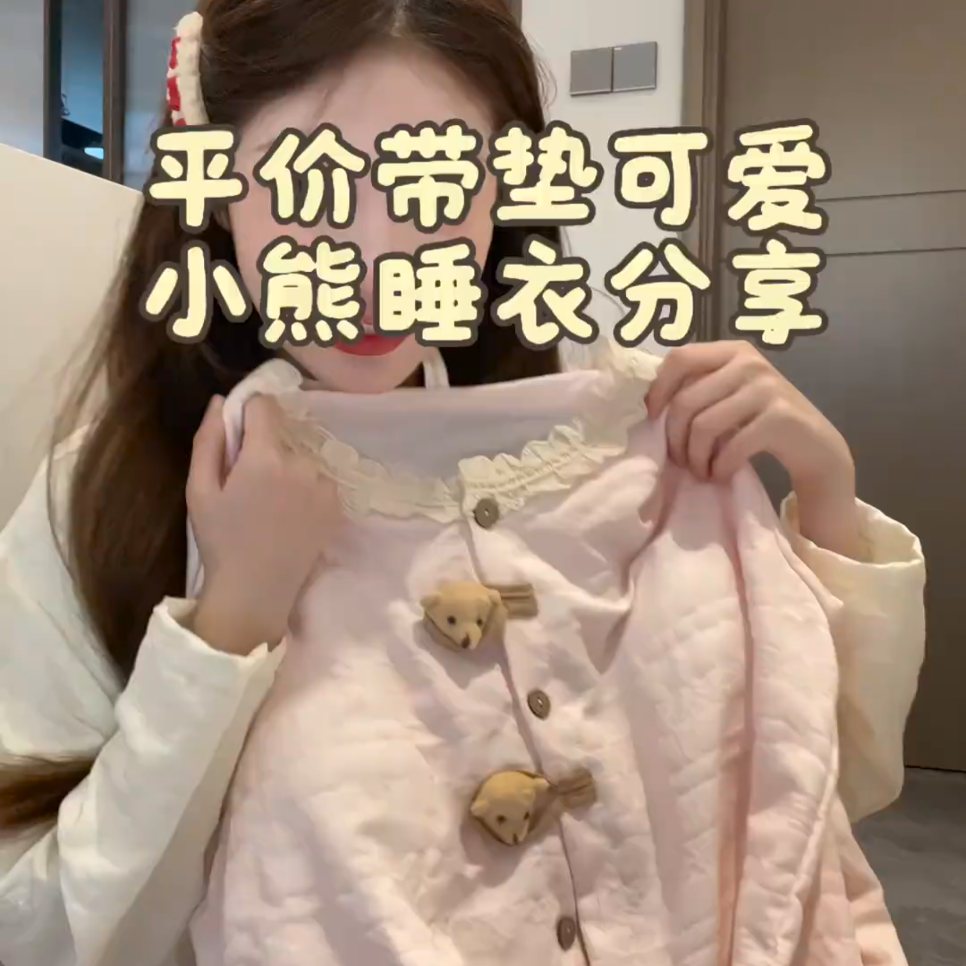 秋季睡衣特大码胖mm女款夏季甜美卡通云朵棉花边家居服套装可外穿