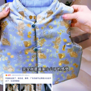 国风马甲新中式熊猫女童拜年服女宝婴儿宝宝秋冬过年衣服冬装