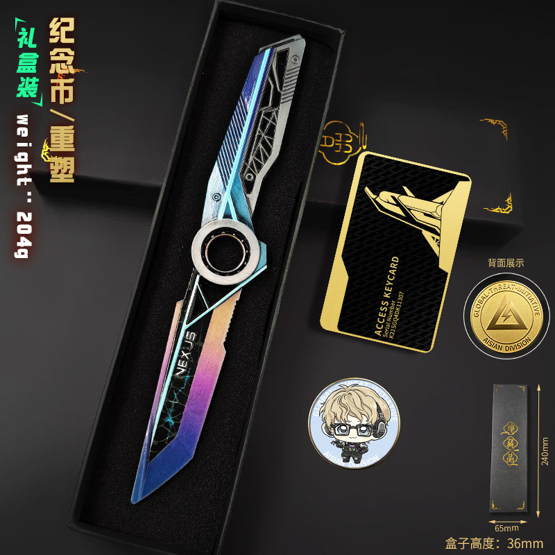 三角洲游戏周边 重塑 卡通人物纪念币北极星信条礼盒装未开刃合金