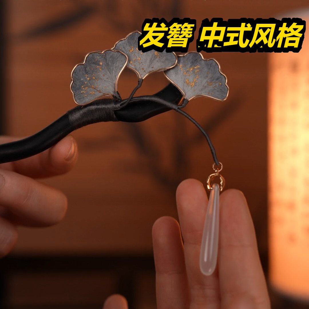 优质绒花发簪中式古风发饰中国风配饰汉服头饰檀木簪子流苏发钗步