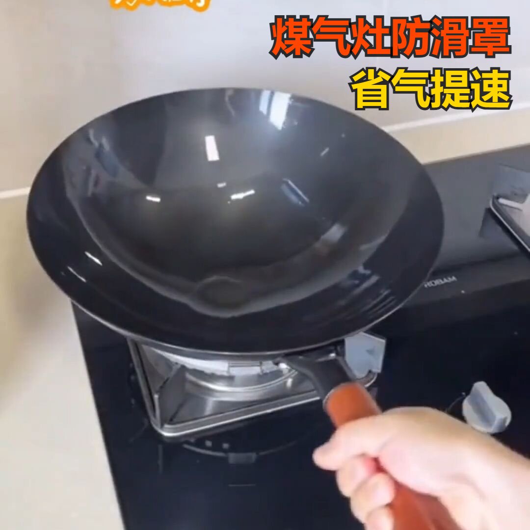 爆款煤气灶防值得入手煤架子铸铁辅助家用子天然气架炉灶架通用热