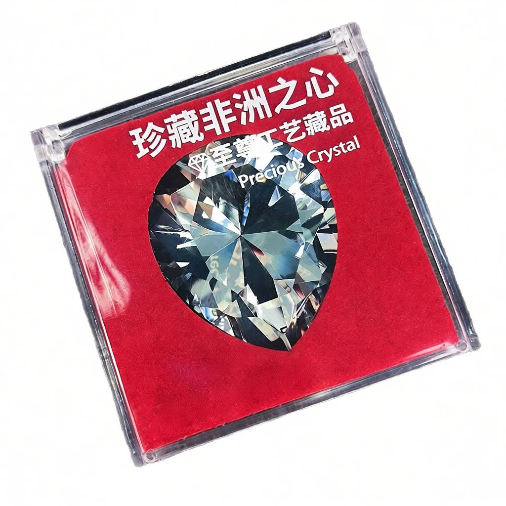 海洋之泪大红手办非洲心水晶球