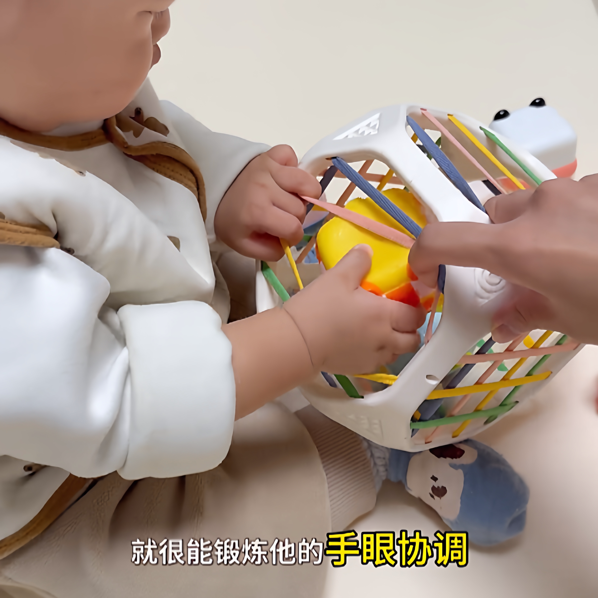 塞塞乐婴儿玩具彩虹色早教形状颜色认知训练手部精细动作感官发展