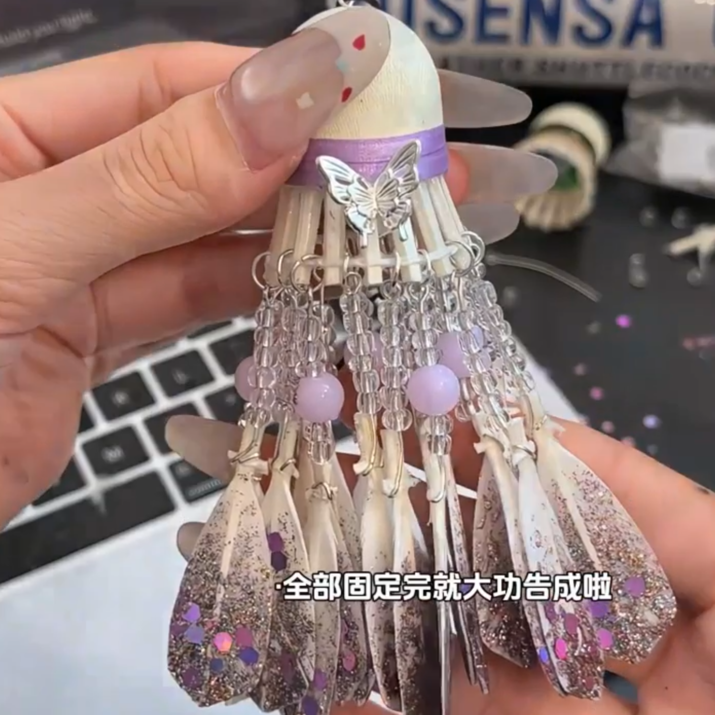 ​​羽毛球编织挂件羽毛球挂件编织挂件diy材料挂件成品蝴蝶