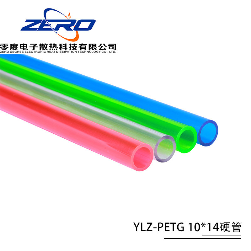 ylz-电脑水冷硬管多彩