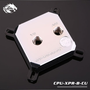 2018款 Bykski 电脑CPU XPR 喷射微水道台式 金属板水冷头 CPU