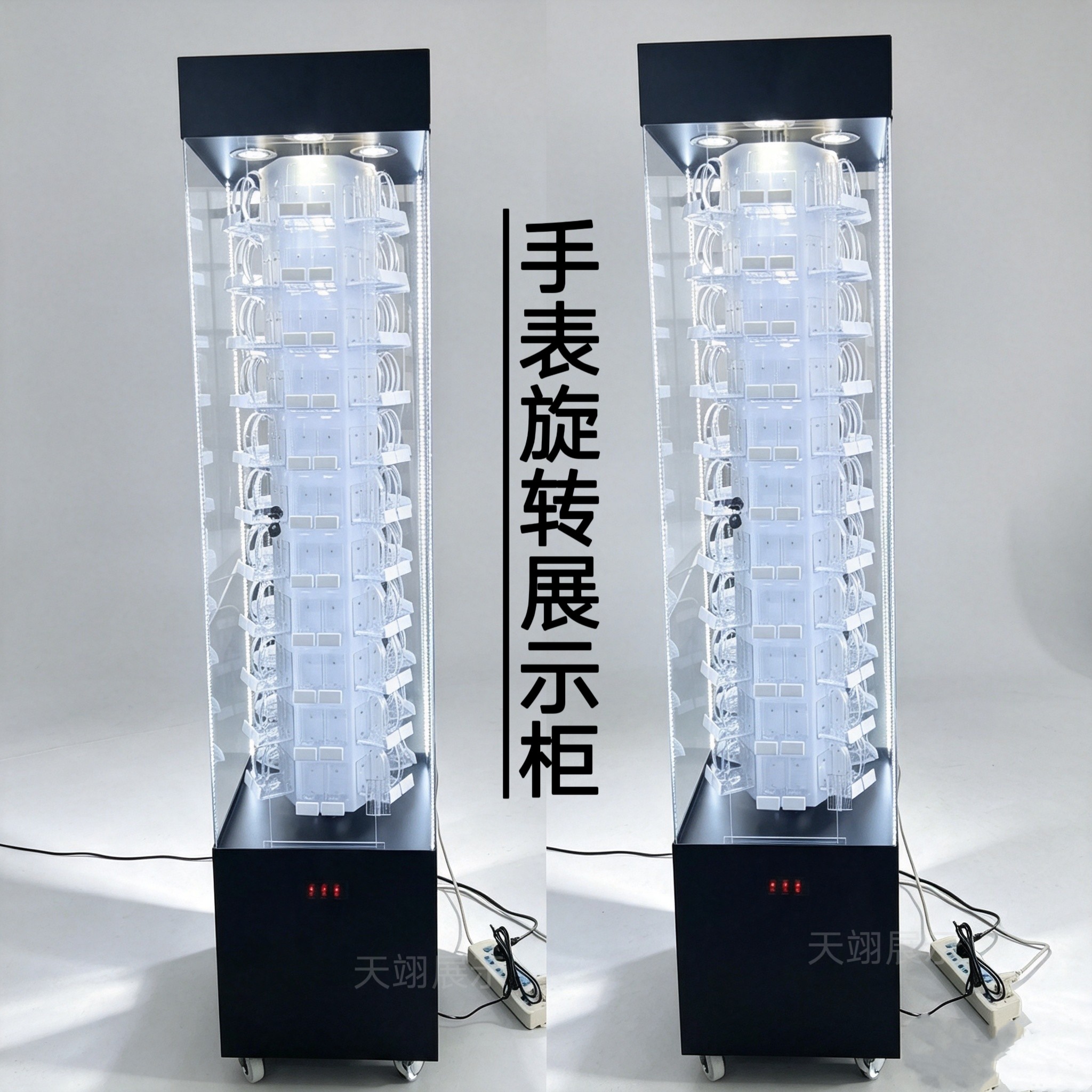 亚克力发光手表展示柜带灯手表架展示架道具旋转展示柜名表收藏柜