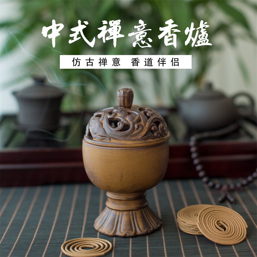 中式禅意香炉熏香炉家用室内熏香用品复古经典盘香炉