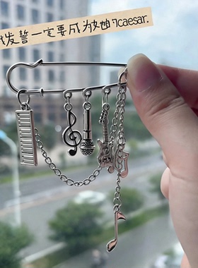 暗黑风音乐符号胸针个性百搭