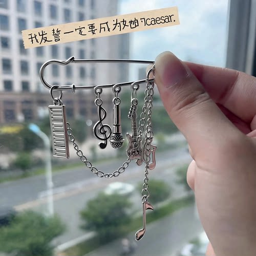 暗黑风音乐符号胸针个性百搭