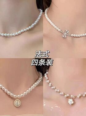 法式珍珠项链女夏日裙子搭配