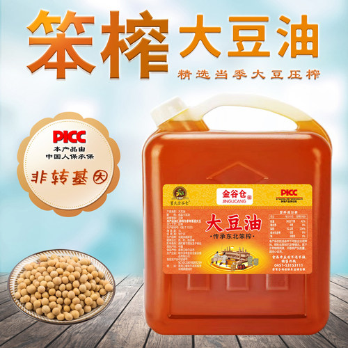 东北纯压榨金谷仓大豆油非转基因