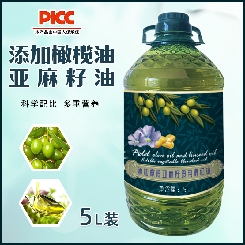 特级初榨橄榄5L压榨调和油