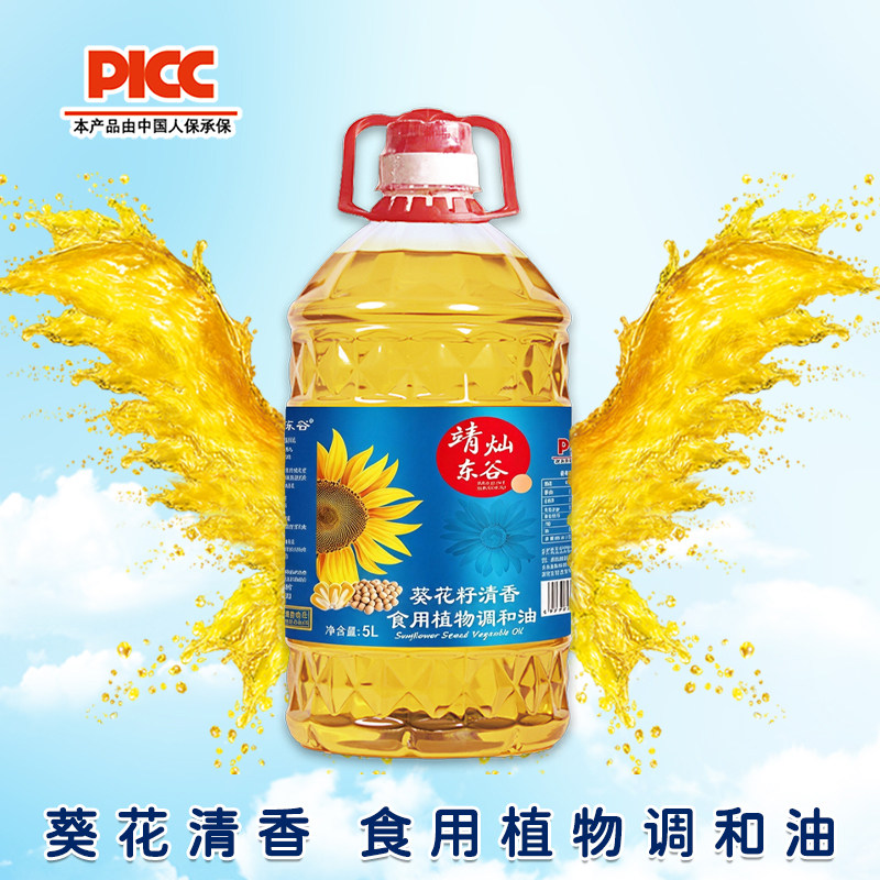 靖灿东谷葵花调和油5L物理压榨