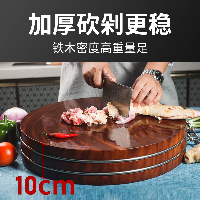 超大超厚铁木砧板抑菌酒店菜板食堂饭店菜墩案板老铁树切菜板占板
