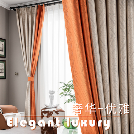 法式窗帘网红北欧简约日式轻奢高精密奶茶色客厅卧室全遮光遮阳