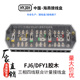 DFY1型 胶木 三相四线 海燕FJ6 线电能计量联合电表箱接线 线盒黑
