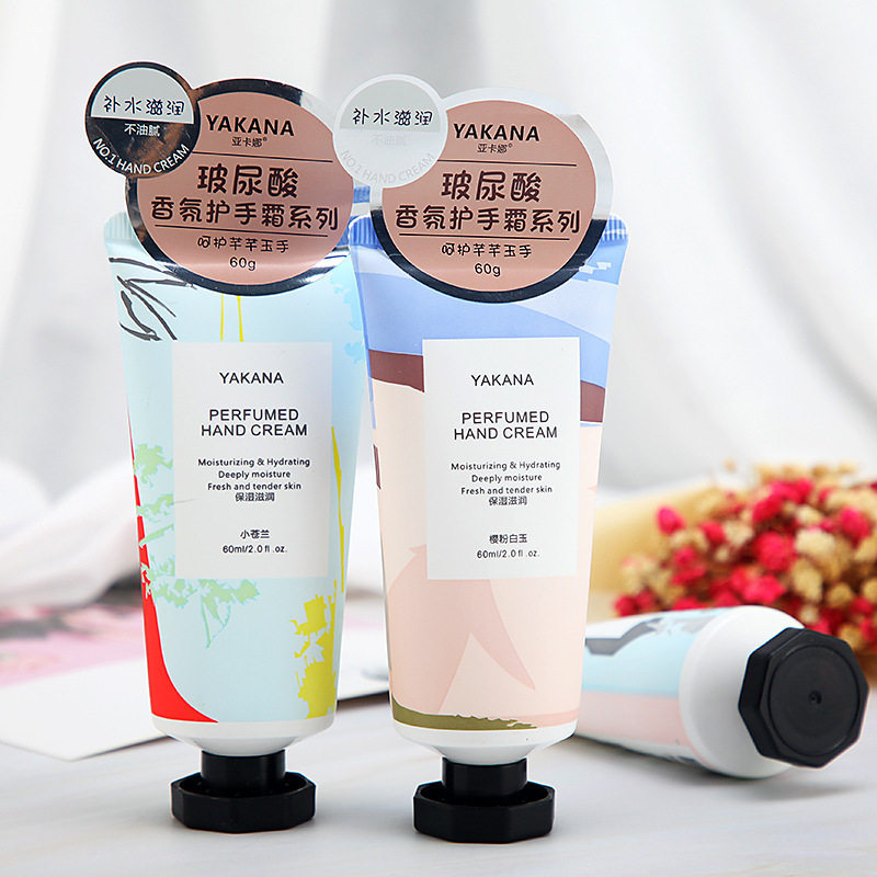 亚卡娜护手霜玻尿酸香氛补水保湿滋润护手霜学生润手霜手油防干裂