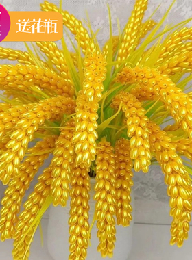 黄金稻穗麦穗手工材料包编织装饰摆件仿米珠散珠珍珠diy仿真干花