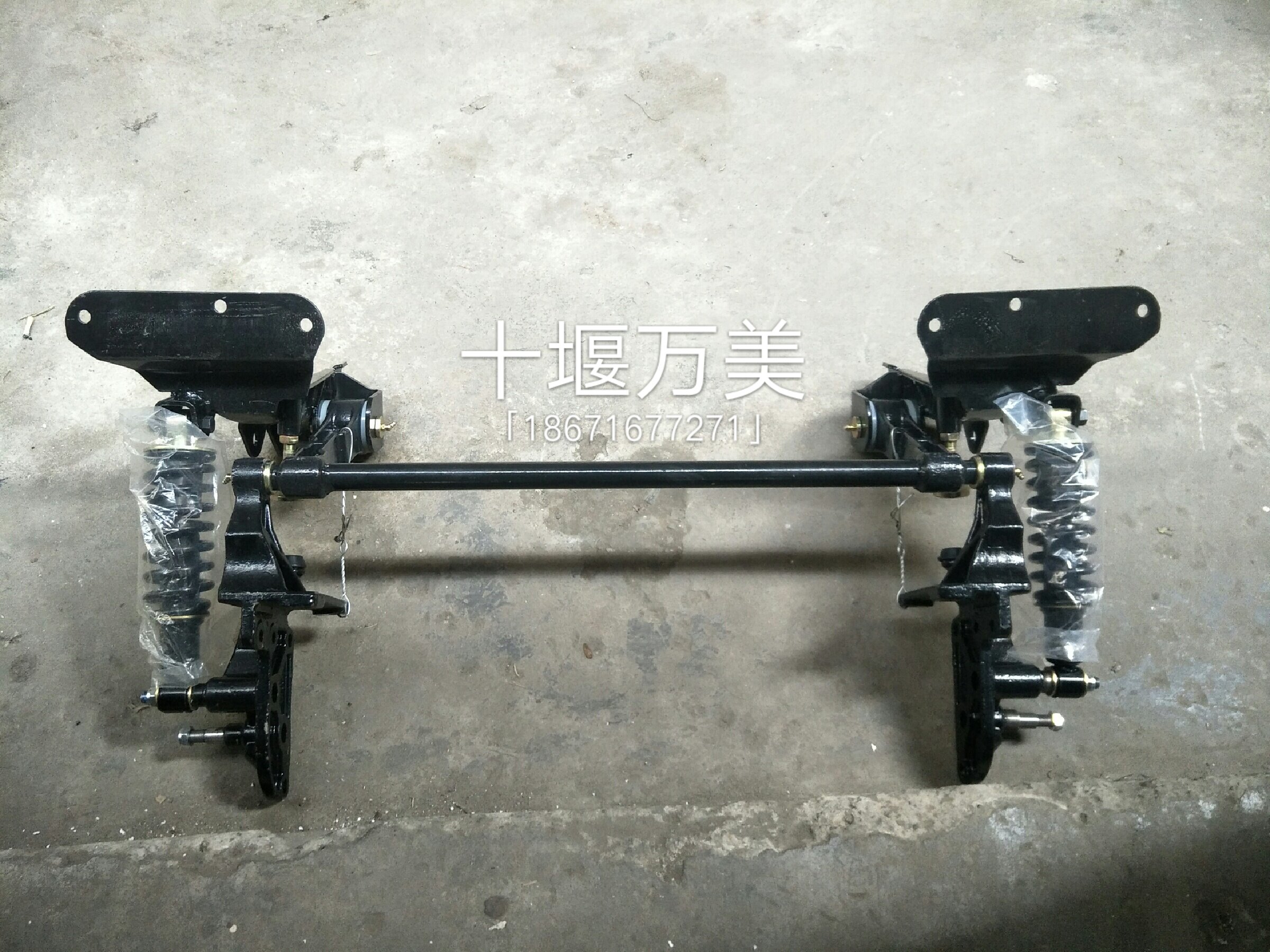 三环昊龙280前悬支架总成三环昊龙T280气囊悬前悬浮支架总成大全