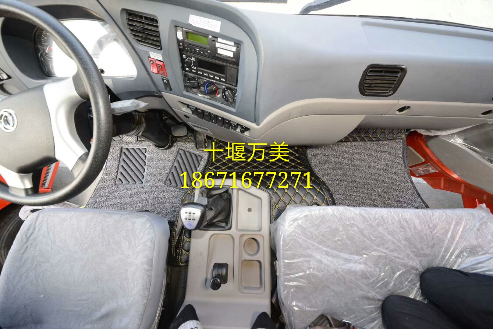 东风特商脚垫专用底盘神宇T5擎宇炎龙御虎御龙全包围三环昊龙脚垫