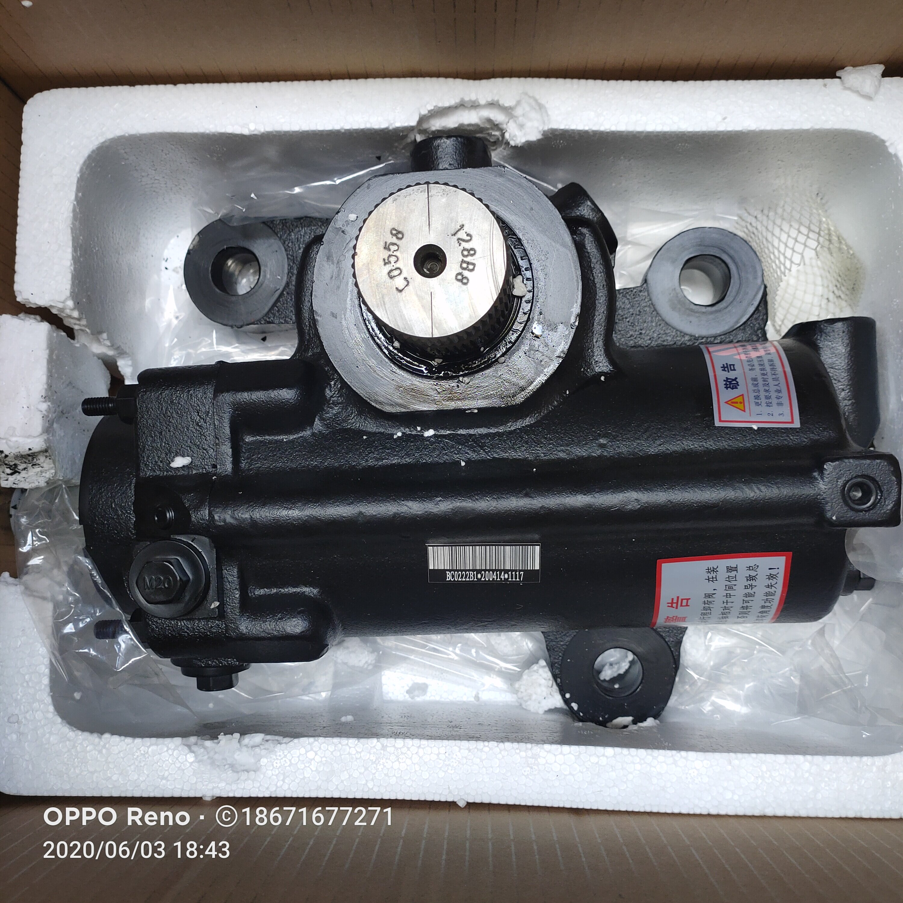 D912东风擎宇方向机BC0222B1(KD400)方向机东风北辰方向机大全