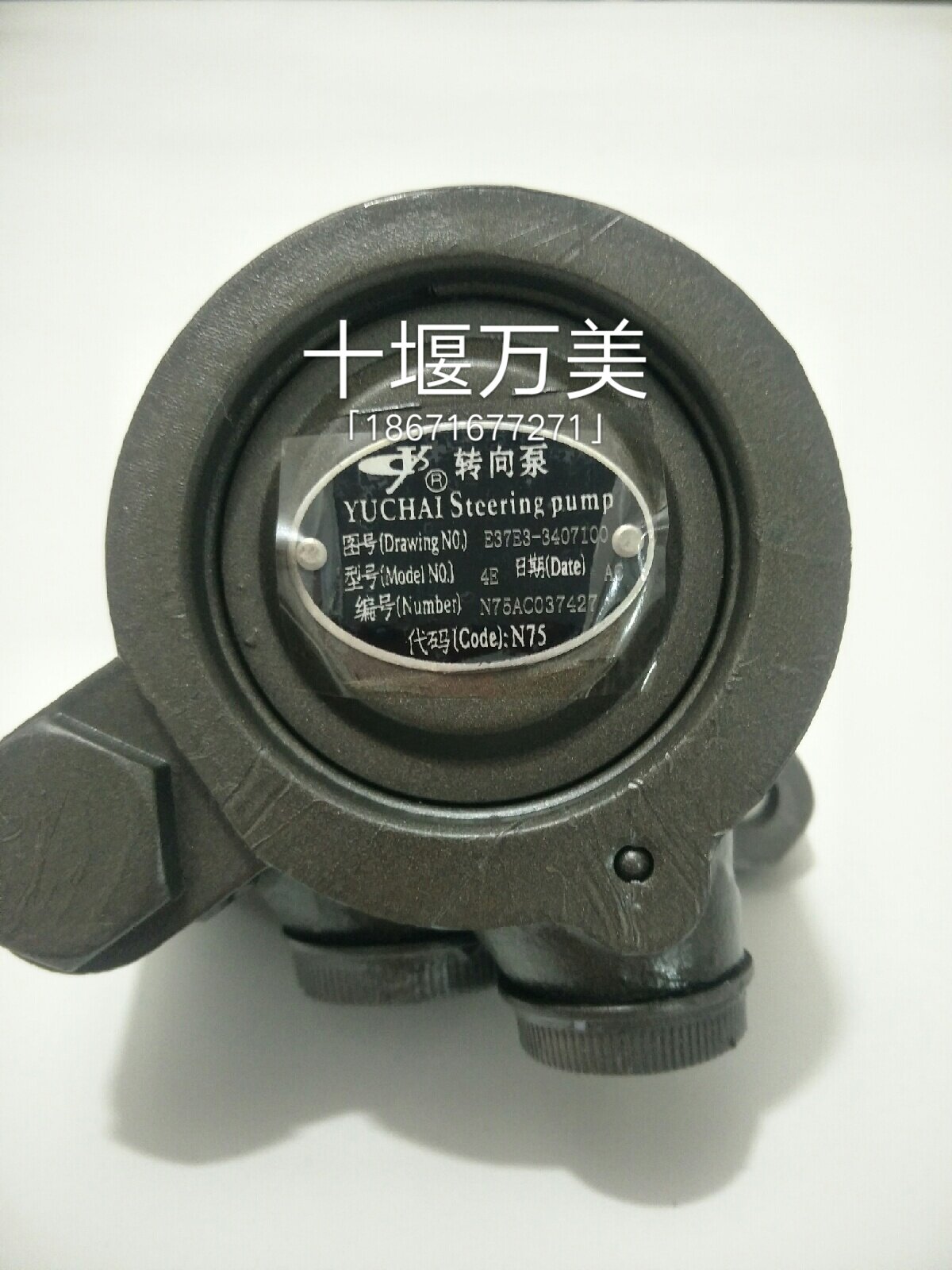 东风天龙大力神天锦三环昊龙特商大运转向助力泵助力泵泵类大全