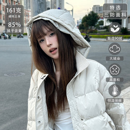 SYMOCOLOR冬季短款百搭潮牌保暖连帽羽绒服宽松休闲面包服男女