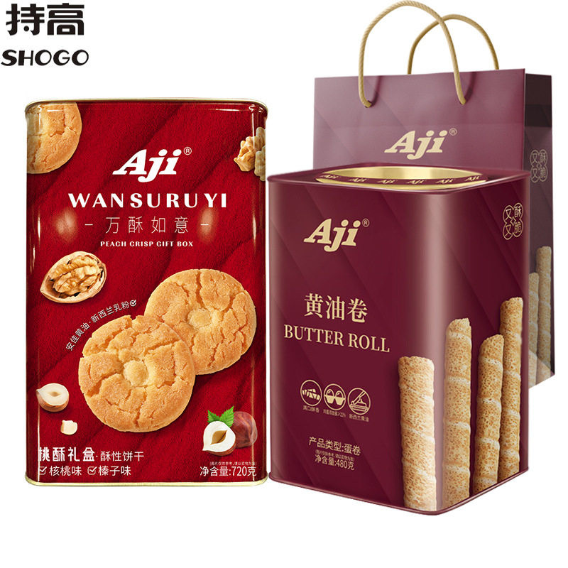 香港Aji黄油卷鸡蛋卷桃酥饼干铁罐礼盒装480g年货送礼糕点零食