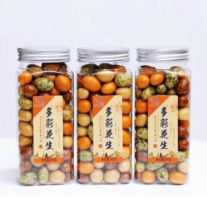 香港众星花生脆皮豆鱼皮海苔多彩口味去壳零嘴休闲零食品罐装240g