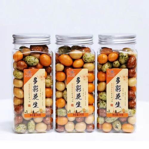 香港众星花生脆皮豆鱼皮海苔多彩口味去壳零嘴休闲零食品罐装240g