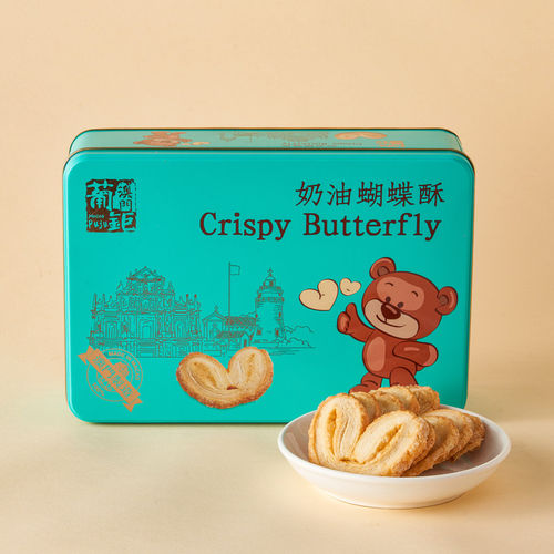 【澳门进口】葡钜特产手信奶油蝴蝶酥礼盒饼干零食旅游送礼伴手礼