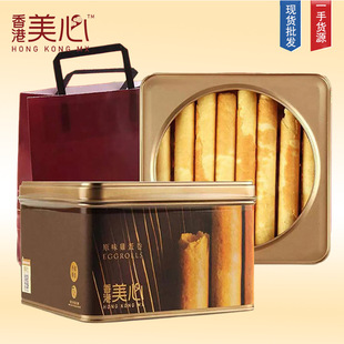 中国香港进口美心原味鸡蛋卷448g礼盒装糕点吃货网红休闲零食送礼