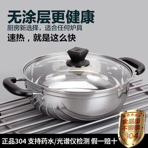 304不锈钢汤锅商用面条燃气