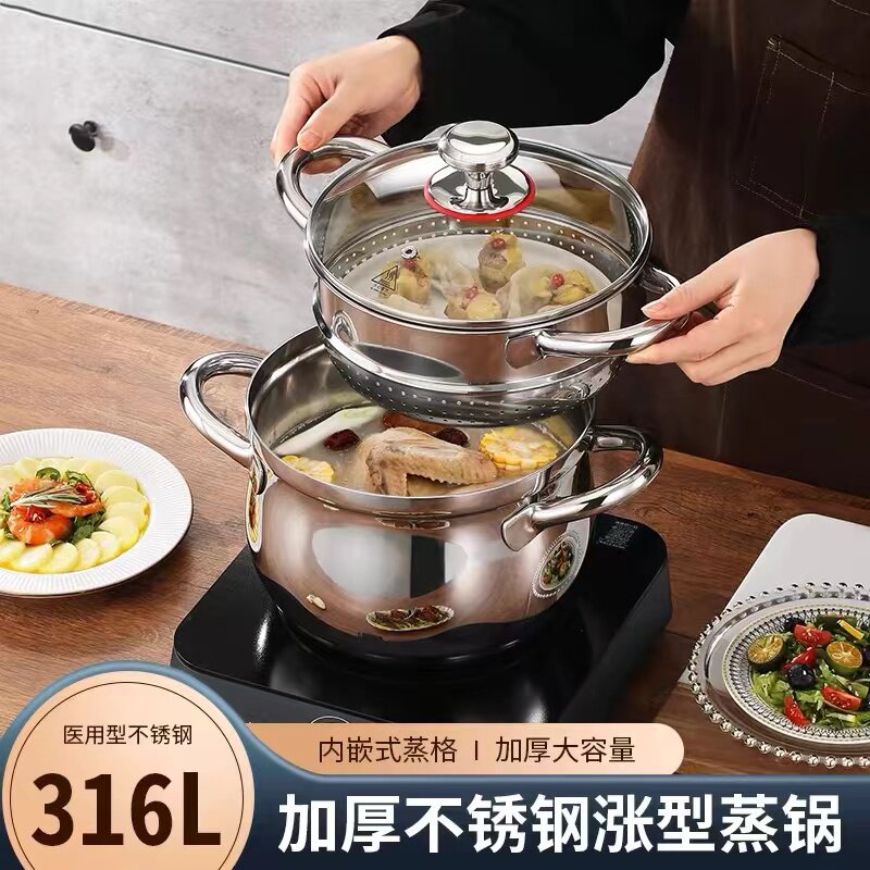 316不锈钢特厚汤锅蒸锅家用大容量炖鸡煮粥火锅电磁炉煤气炉通用