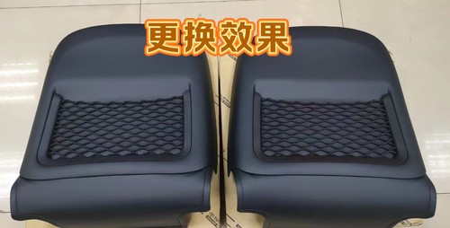 丰田全系陆巡霸道LC200 LC100 lc76LC95自装座椅背板网兜修复升级