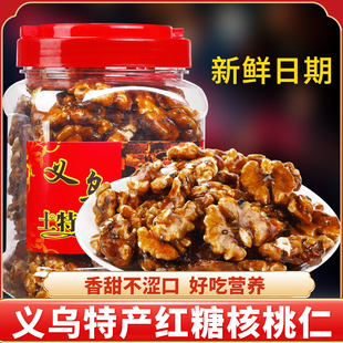 红糖核桃仁琥珀核桃芝麻核桃糕山核桃仁新货坚果零食糕点义乌特产