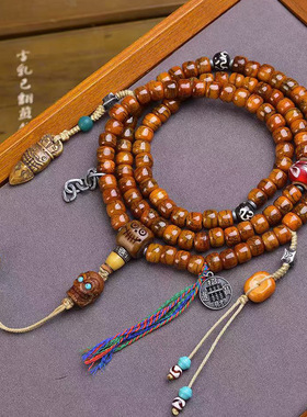 藏传回流骨桶珠108颗佛珠念珠脖挂牦牛骨松石铜卡子阿呆貔貅配饰
