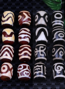 圣饰奇缘虎牙天珠玛瑙至纯黑白