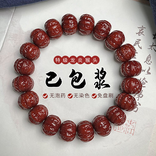 玉化包浆雕刻猴头手串核桃原籽京八棱凤羽土豪男单圈盘玩佛珠手链