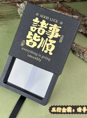 寺庙手链包装盒手绳包装悬浮盒包装盒公主请发财手镯包装盒高级感