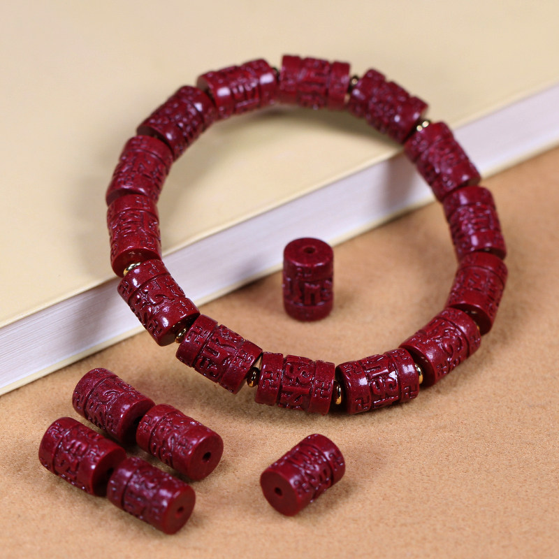 圣饰奇缘 紫金朱砂六字真言桶珠11*8mm散珠diy配珠配饰,珠宝/钻石/翡翠,手饰,淘宝优惠券,粉丝福利购,淘宝优惠卷