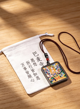 善缘手绘描金  祝福摩利支天绿度母 双面唐卡67*47mm吊坠项链