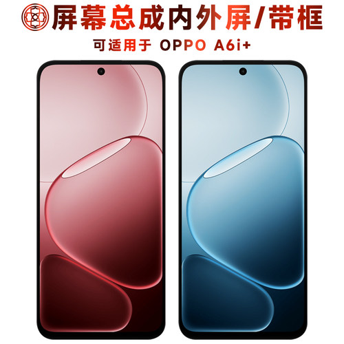 适用于oppoa6i+手机屏幕总成