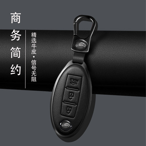英菲尼迪专用商务真皮钥匙套包扣