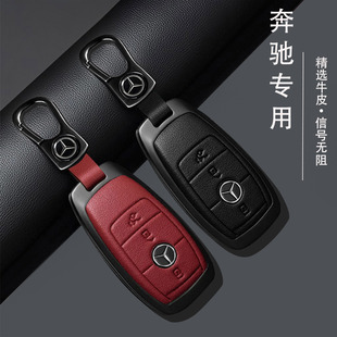 适用奔驰钥匙套e300l c260l包c200l扣a壳c级gles级glc300l车glab