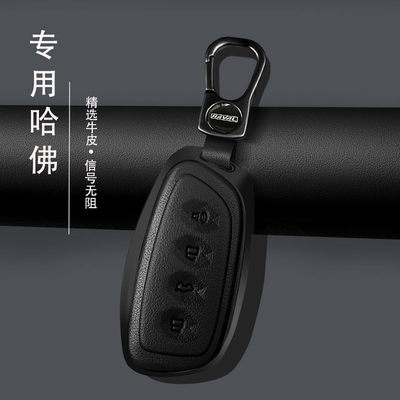 哈佛专用商务合金豪华真皮钥匙套