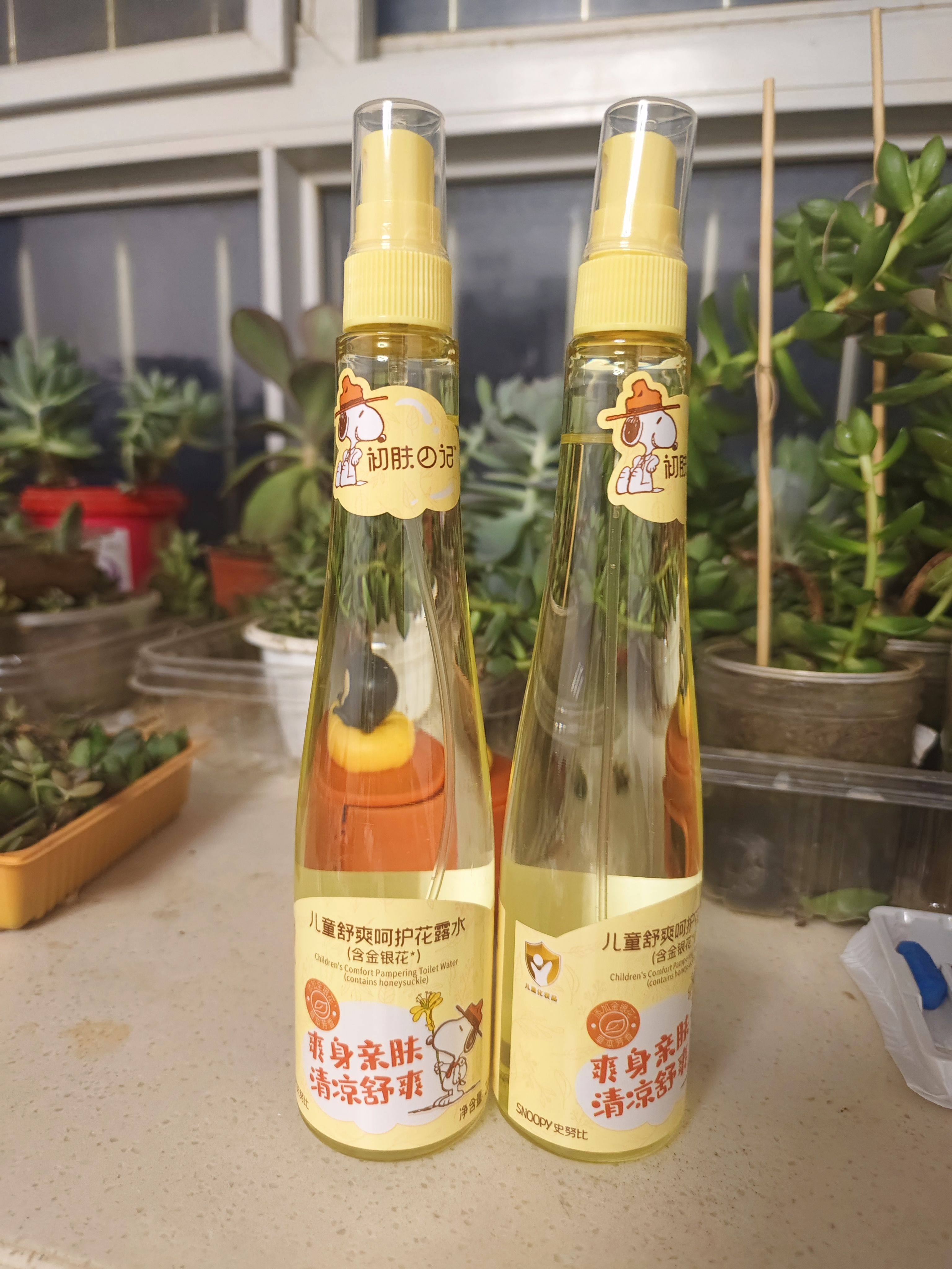 呵护天然无刺激花露水两瓶包邮
