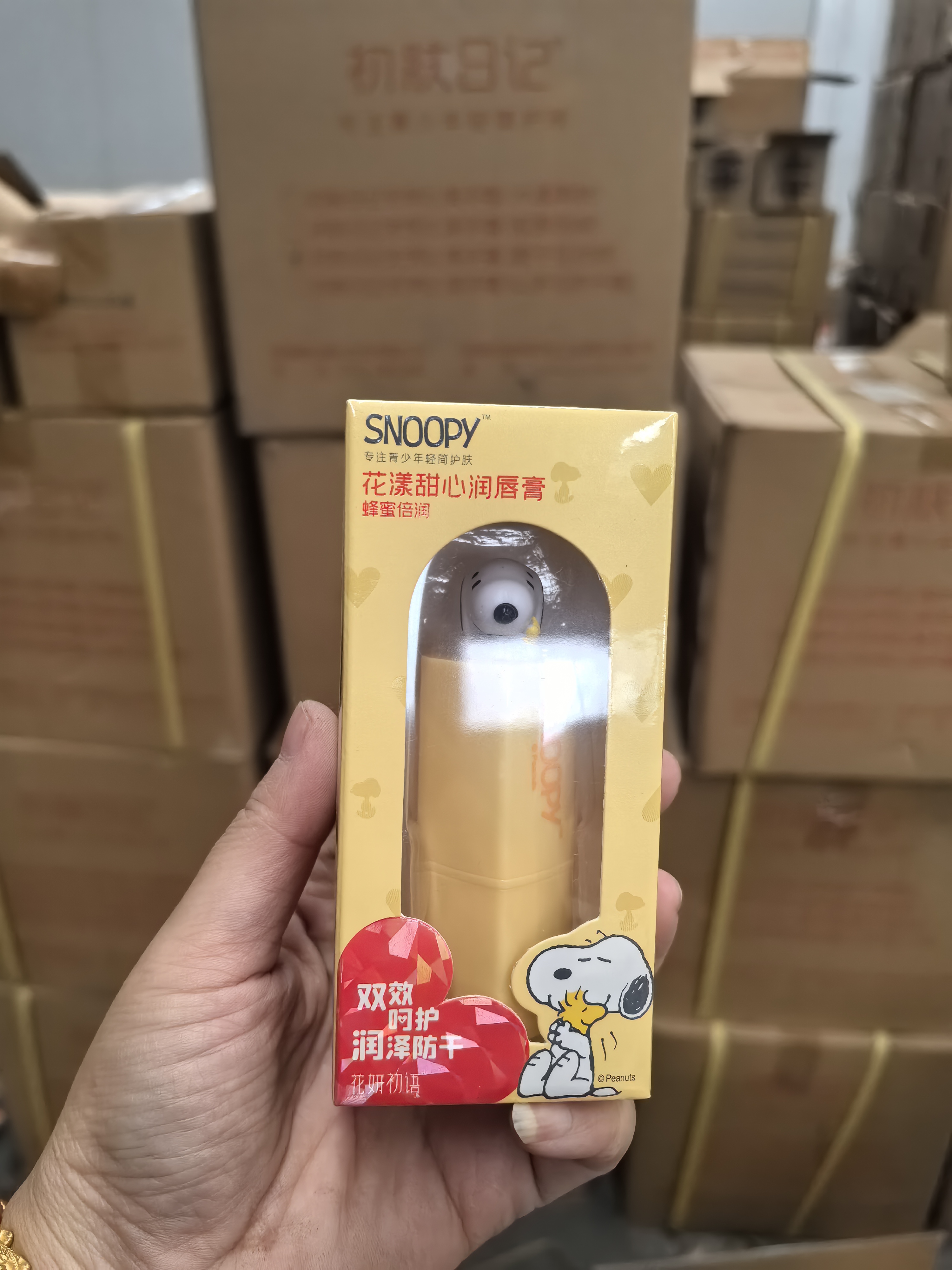 史努比嘟嘟唇膏花漾甜心蜂蜜倍润有樱桃变色润唇膏青少年男女护唇